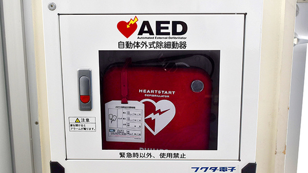 調剤薬局ツルハドラッグ茂原店のAED