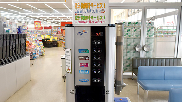 調剤薬局ツルハドラッグ茂原店のフリーサービス