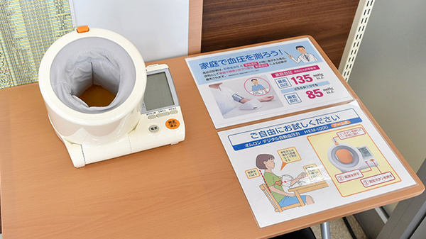調剤薬局ツルハドラッグ茂原店の血圧計