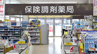 調剤薬局ツルハドラッグ茂原店の入口