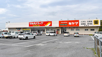 調剤薬局ツルハドラッグ茂原店の外観