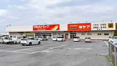 調剤薬局ツルハドラッグ茂原店の外観