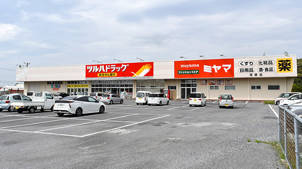 調剤薬局ツルハドラッグ茂原店の外観