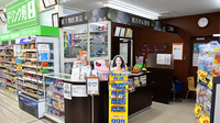 調剤薬局ツルハドラッグ君津店の受付/カウンター