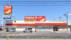 調剤薬局ツルハドラッグ君津店の外観