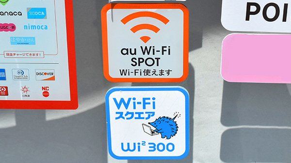 調剤薬局ツルハドラッグ君津店のWi-Fiサービス