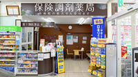 調剤薬局ツルハドラッグ君津店の入口