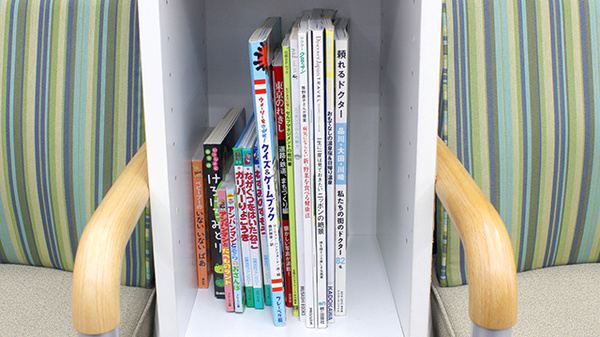 調剤薬局ツルハドラッグ梅屋敷店の書籍