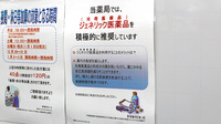 調剤薬局ツルハドラッグ梅屋敷店のジェネリック対応