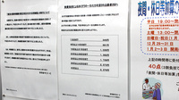 調剤薬局ツルハドラッグ梅屋敷店の一包化対応