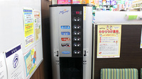 調剤薬局ツルハドラッグ梅屋敷店のフリーサービス