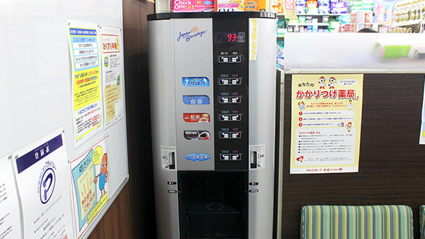 調剤薬局ツルハドラッグ梅屋敷店のフリーサービス