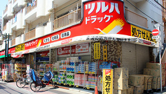 調剤薬局ツルハドラッグ梅屋敷店の外観