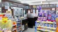 調剤薬局ツルハドラッグ梅屋敷店の入口