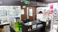 調剤薬局ツルハドラッグ蒲田店の受付/カウンター