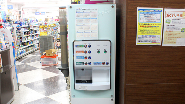 調剤薬局ツルハドラッグ蒲田店のフリーサービス