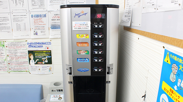 調剤薬局ツルハドラッグフレスポ若葉台店のフリーサービス