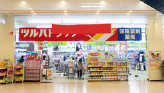 調剤薬局ツルハドラッグフレスポ若葉台店の外観