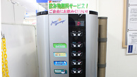 調剤薬局ツルハドラッグ南池袋店のフリーサービス