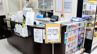 調剤薬局ツルハドラッグ南池袋店の受付/カウンター
