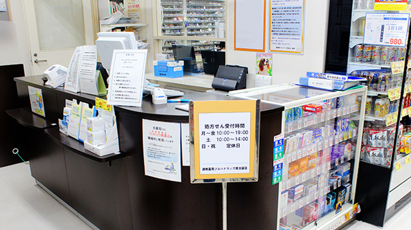調剤薬局ツルハドラッグ南池袋店の受付/カウンター