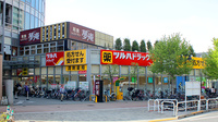 調剤薬局ツルハドラッグ新宿上落合店