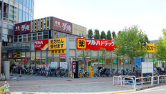 調剤薬局ツルハドラッグ新宿上落合店の外観