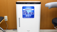 調剤薬局ツルハドラッグ練馬南田中店の感染予防対策