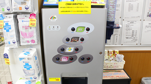 調剤薬局ツルハドラッグ練馬南田中店のフリーサービス