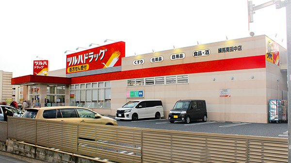 調剤薬局ツルハドラッグ練馬南田中店の外観