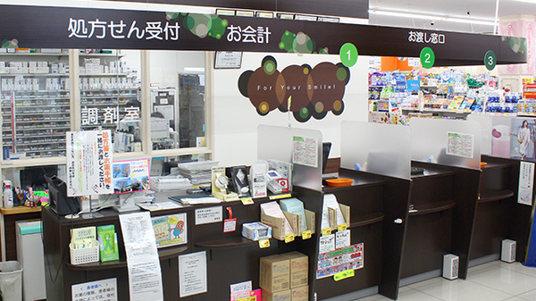 調剤薬局ツルハドラッグ小竹向原店の受付/カウンター