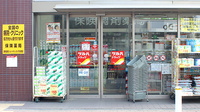 調剤薬局ツルハドラッグ小竹向原店の入口