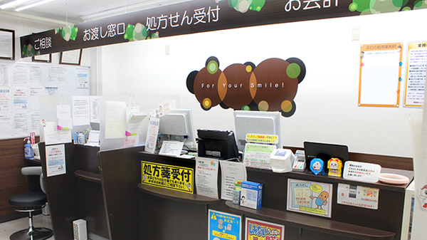 調剤薬局ツルハドラッグ白金台店の受付/カウンター