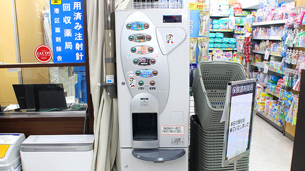 調剤薬局ツルハドラッグ白金台店のフリーサービス