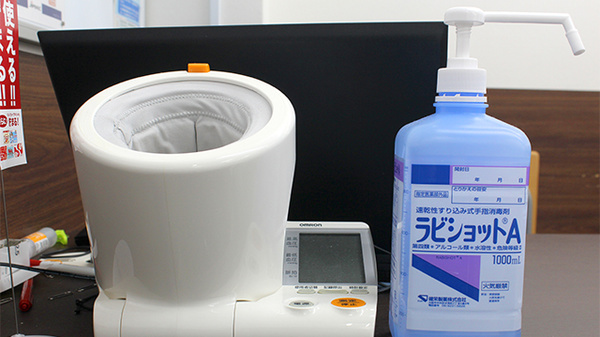 調剤薬局ツルハドラッグ白金台店の血圧計