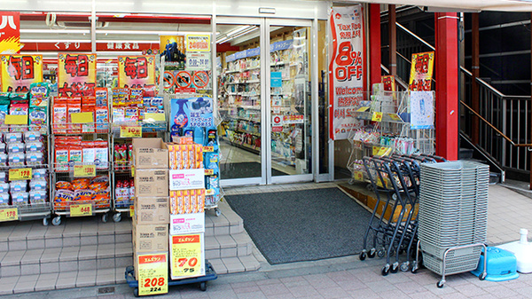 調剤薬局ツルハドラッグ白金台店の入口