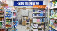 調剤薬局ツルハドラッグ高輪台店の入口