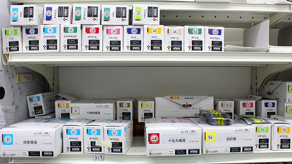 調剤薬局ツルハドラッグ東十条北口店の漢方薬