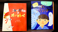 調剤薬局ツルハドラッグ東十条北口店のキッズ用品
