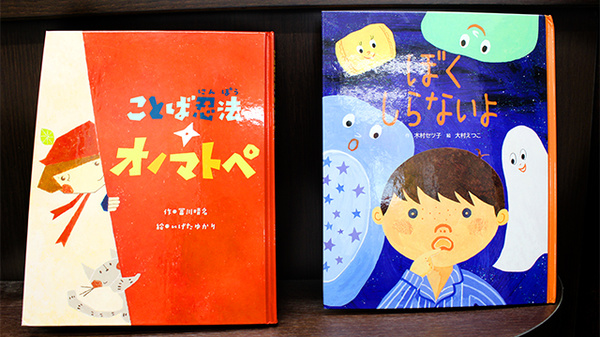 調剤薬局ツルハドラッグ東十条北口店のキッズ用品