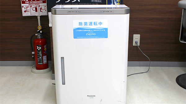 調剤薬局ツルハドラッグ東十条北口店の感染予防対策