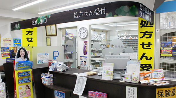 調剤薬局ツルハドラッグ東十条北口店の受付/カウンター