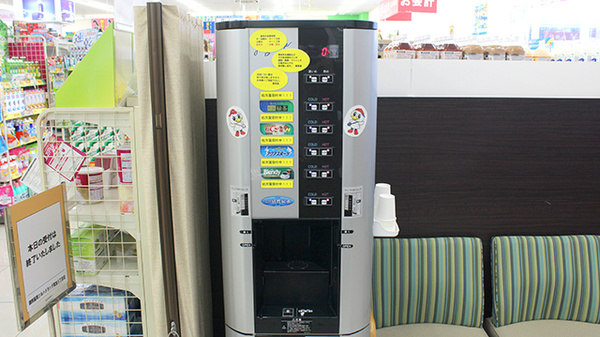調剤薬局ツルハドラッグ草加5丁目店のフリーサービス