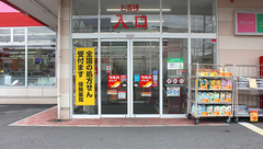 調剤薬局ツルハドラッグ草加5丁目店の入口