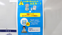 調剤薬局クスリのツルハ古淵店の残薬回収サービス