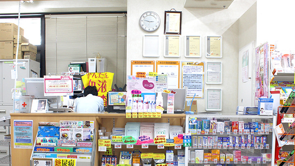 調剤薬局クスリのツルハ古淵店の受付/カウンター