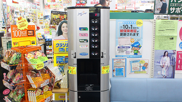 調剤薬局クスリのツルハ古淵店のフリーサービス