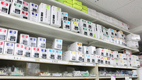 調剤薬局クスリのツルハ古淵店の漢方薬