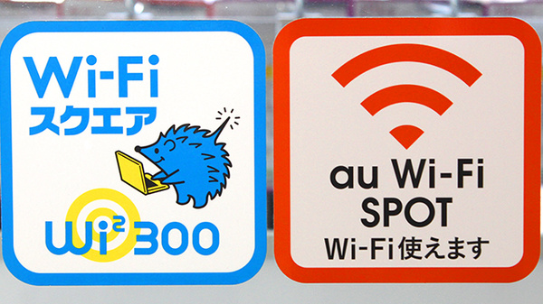 調剤薬局ツルハドラッグ横浜日ノ出町駅前店のWi-Fiサービス