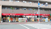 調剤薬局ツルハドラッグ新城駅前店